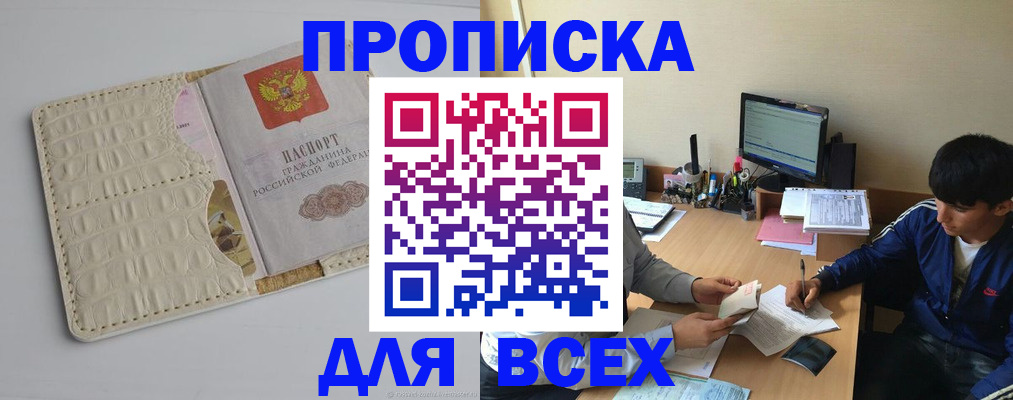 регистрация для школы в Реже