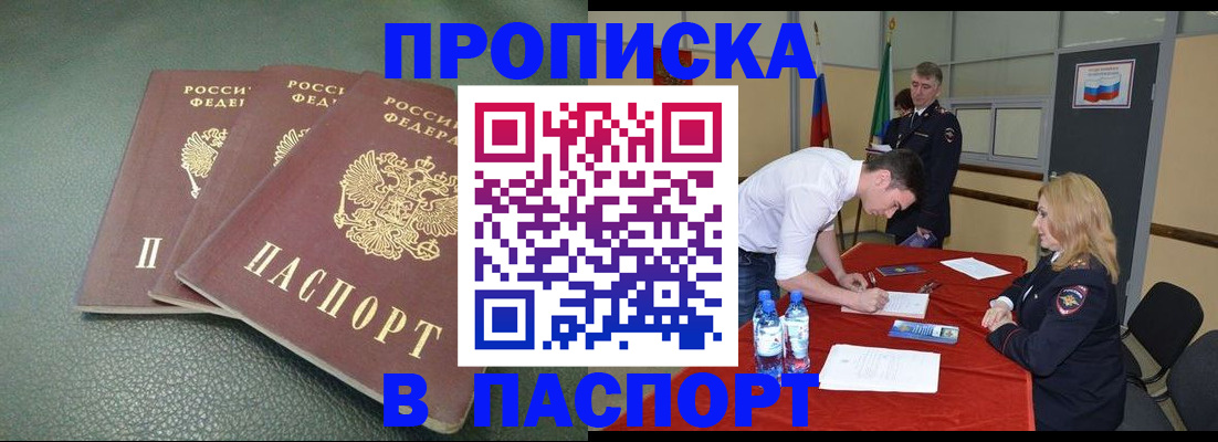 регистрация для школы в Реже